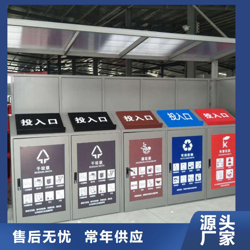 不锈钢垃圾分类亭【智能广告垃圾箱】质检合格发货