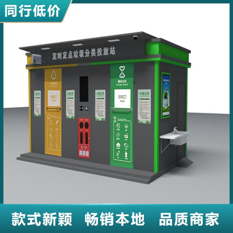 不锈钢垃圾分类亭【智能广告垃圾箱】质检合格发货