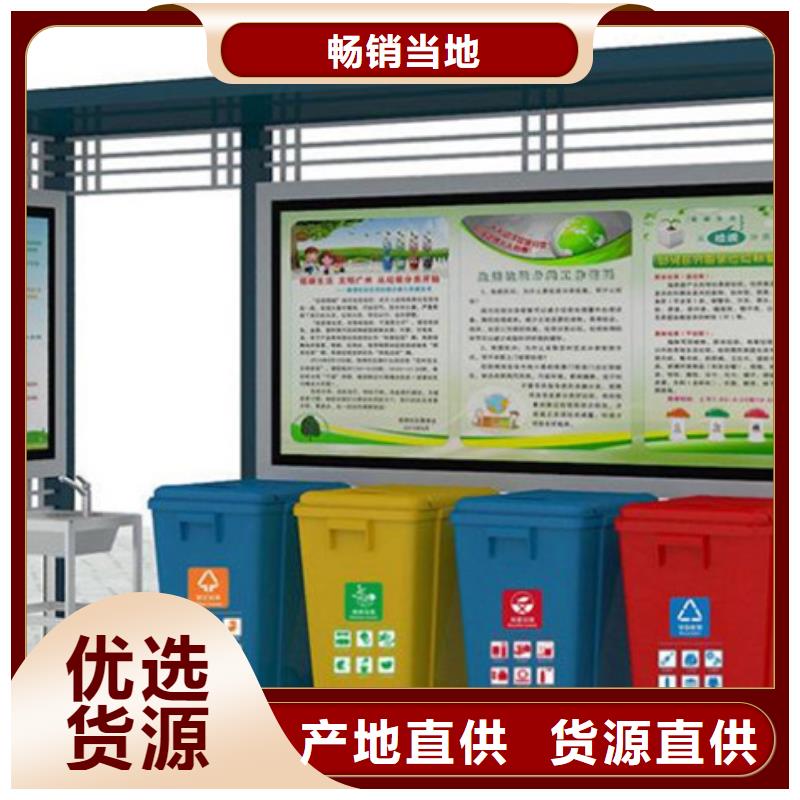 不锈钢垃圾分类亭【智能广告垃圾箱】质检合格发货