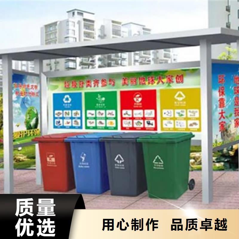 不锈钢垃圾分类亭【智能广告垃圾箱】质检合格发货