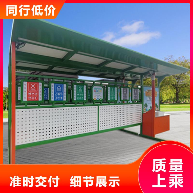 不锈钢垃圾分类亭公共阅报栏多种规格库存充足