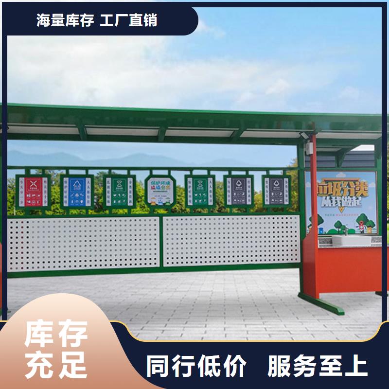 不锈钢垃圾分类亭【智能广告垃圾箱】质检合格发货