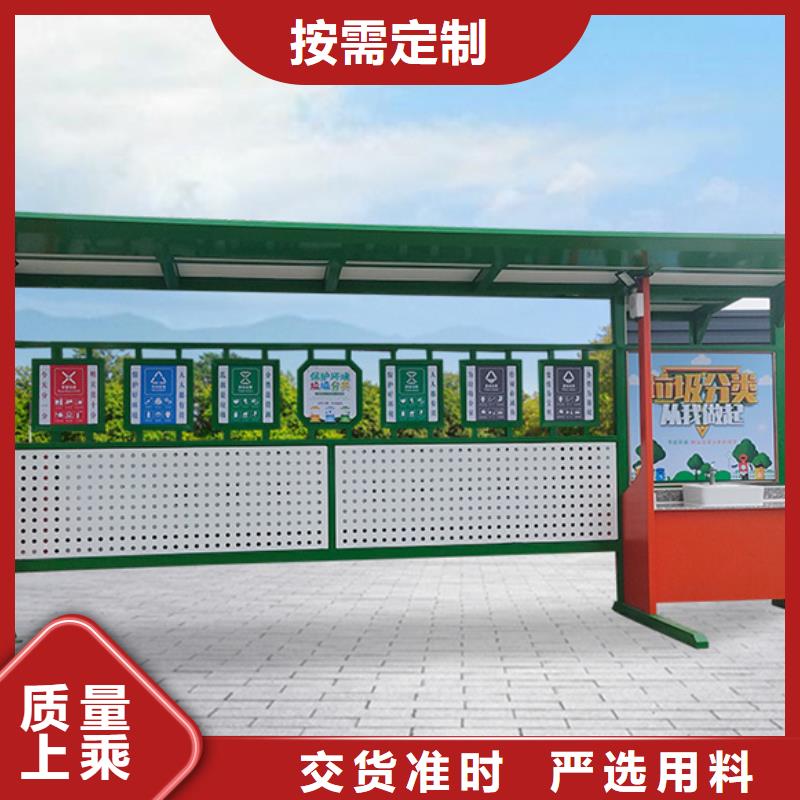 不锈钢垃圾分类亭_软膜灯箱自有厂家