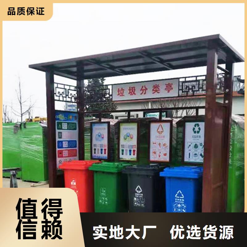 【仿古公交站台】视频-【仿古公交站台】-云南省大理|玉溪|文山|昭通|德宏|普洱同城供应商
