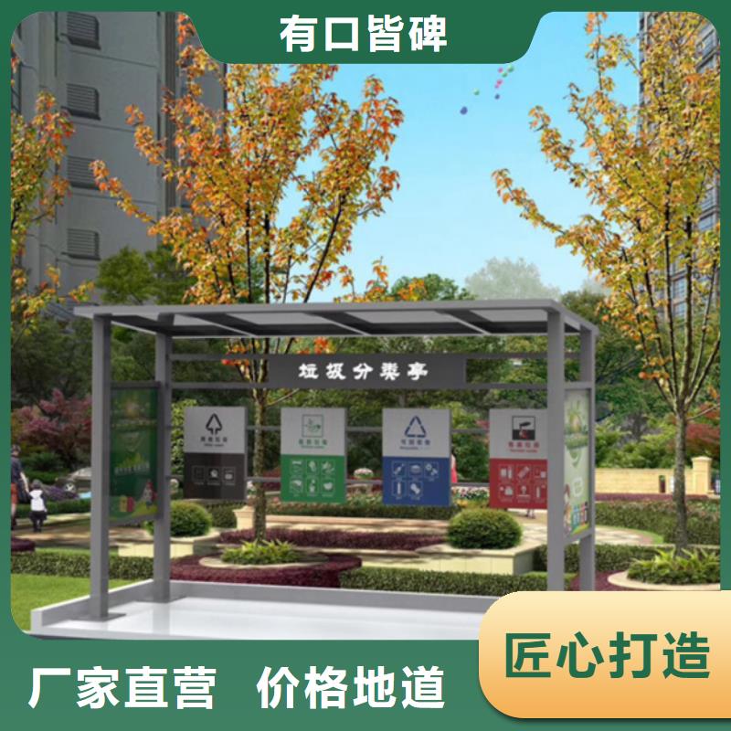 不锈钢垃圾分类亭_软膜灯箱自有厂家
