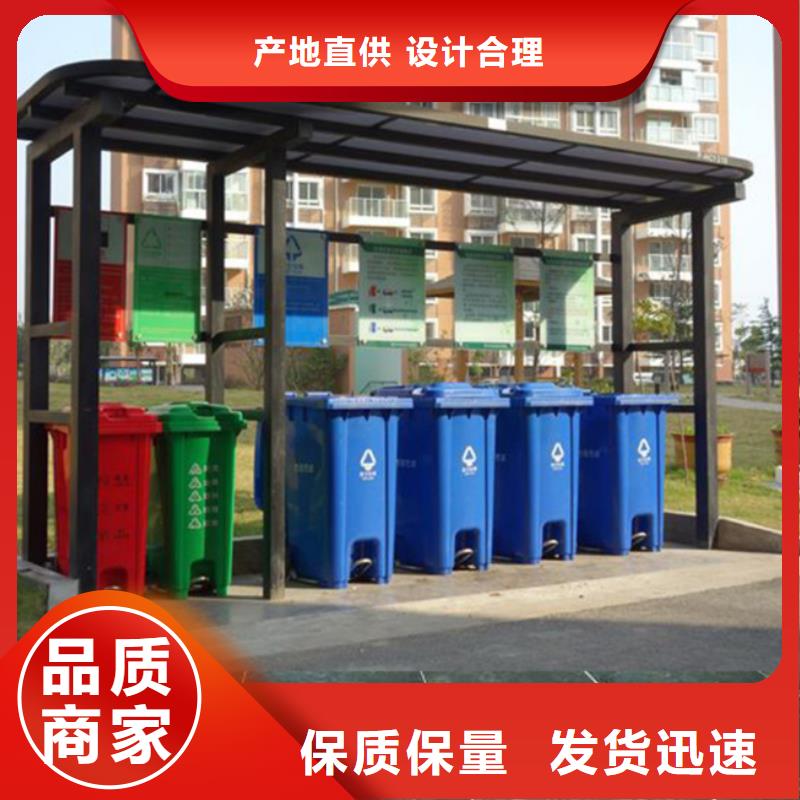 【仿古公交站台】视频-【仿古公交站台】-云南省大理|玉溪|文山|昭通|德宏|普洱同城供应商