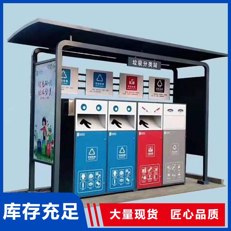 【不锈钢垃圾分类亭,太阳能候车亭货到付款】