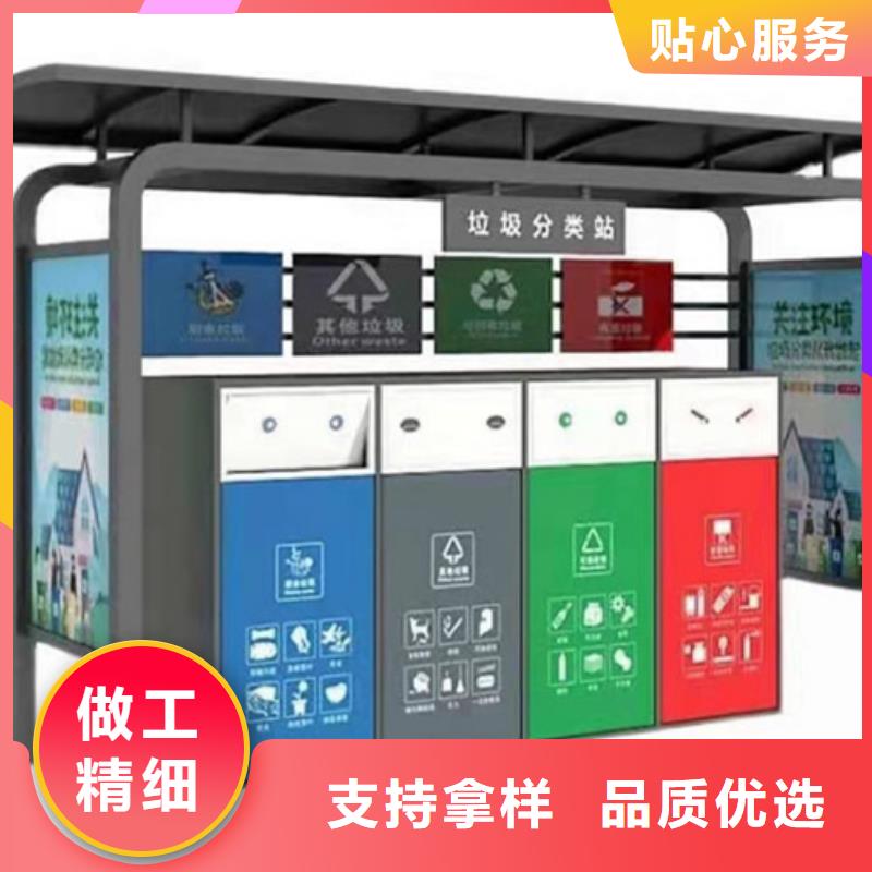 不锈钢垃圾分类亭公共阅报栏多种规格库存充足