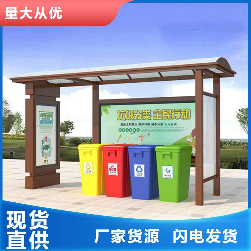 【仿古公交站台】视频-【仿古公交站台】|襄阳市|谷城|枣阳|咸宁|随州|黄冈|荆州|宜昌|孝感|恩施