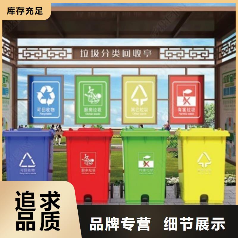 不锈钢垃圾分类亭【多功能广告垃圾箱】现货直供