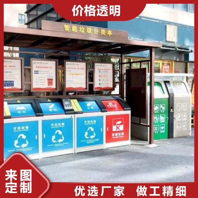 【仿古公交站台】视频-【仿古公交站台】|襄阳市|谷城|枣阳|咸宁|随州|黄冈|荆州|宜昌|孝感|恩施