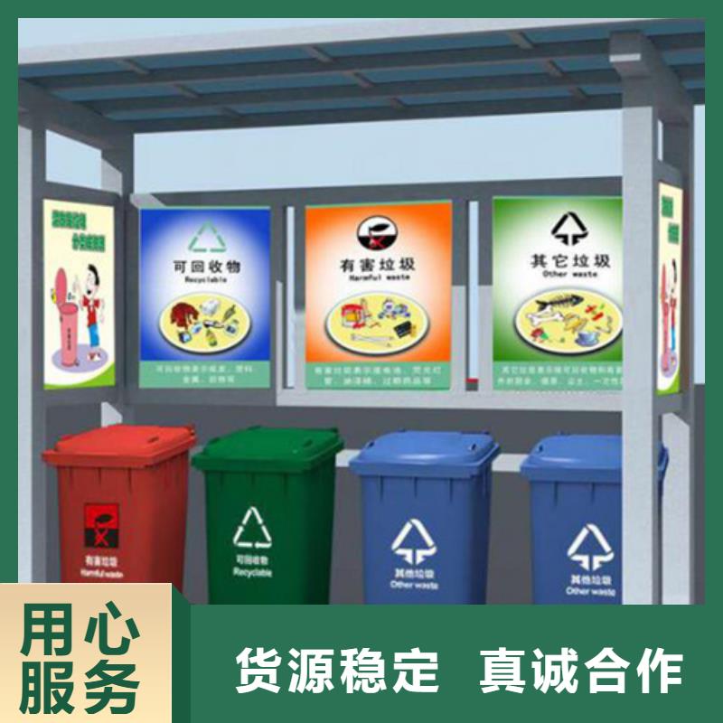 不锈钢垃圾分类亭_软膜灯箱自有厂家