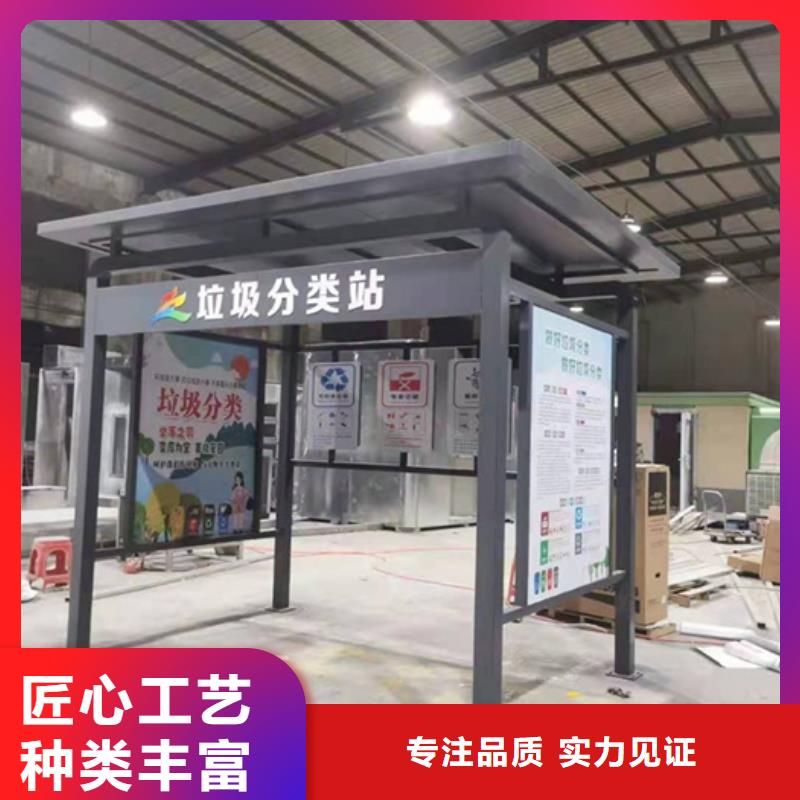 不锈钢垃圾分类亭铝制灯杆灯箱现货销售