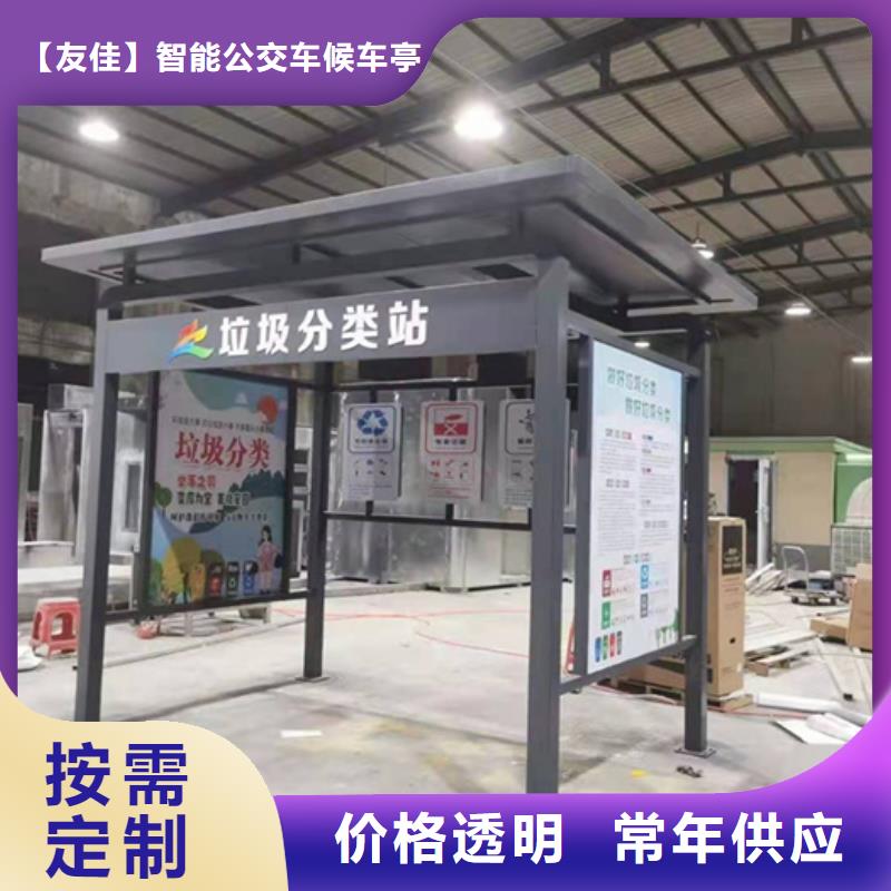 【仿古公交站台】视频-【仿古公交站台】-云南省大理|玉溪|文山|昭通|德宏|普洱同城供应商