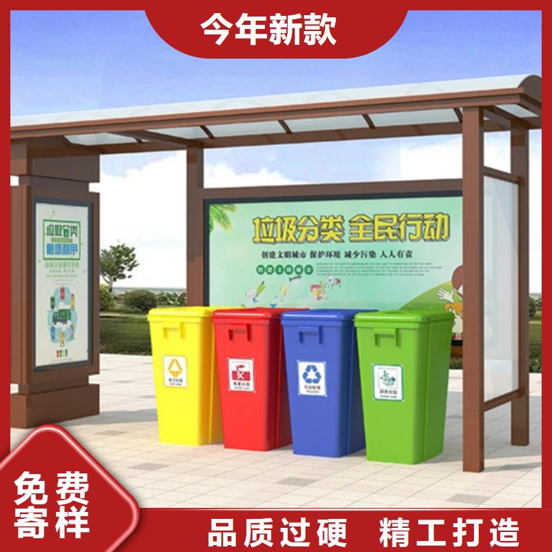 不锈钢垃圾分类亭_软膜灯箱自有厂家