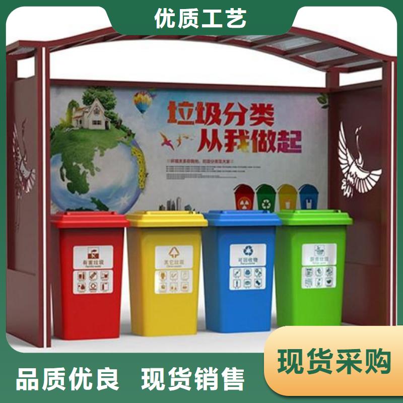 【不锈钢垃圾分类亭,太阳能候车亭货到付款】