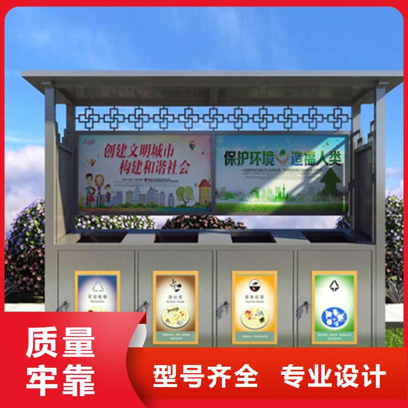 不锈钢垃圾分类亭【智能广告垃圾箱】质检合格发货