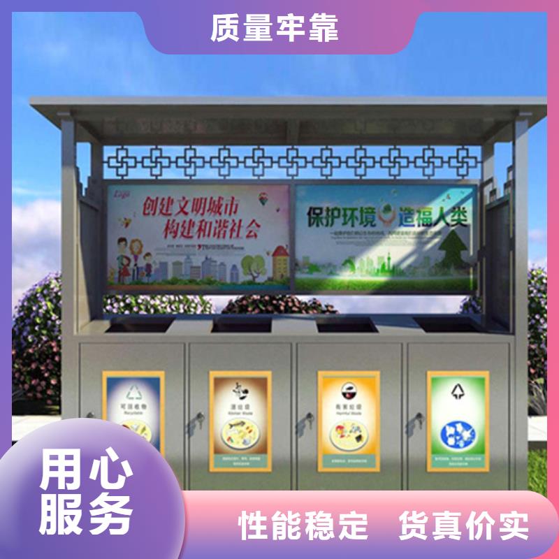 不锈钢垃圾分类亭【智能广告垃圾箱】质检合格发货