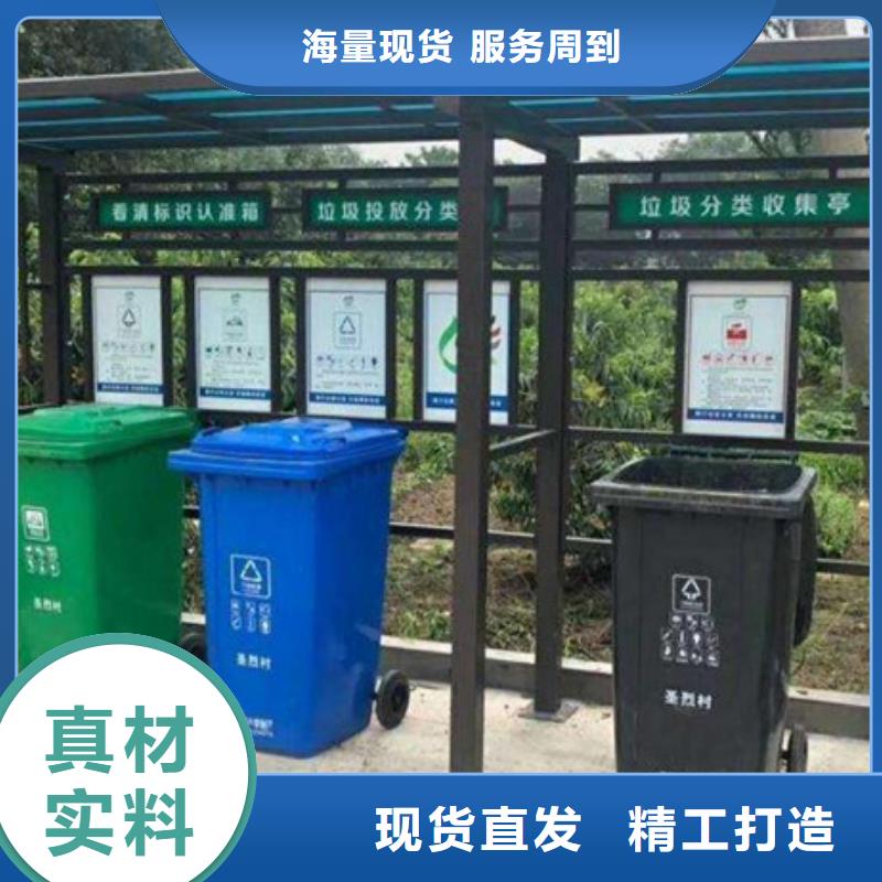不锈钢垃圾分类亭【智能广告垃圾箱】质检合格发货