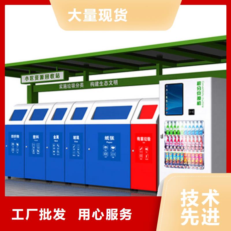 【不锈钢垃圾分类亭】社区阅报栏可零售可批发