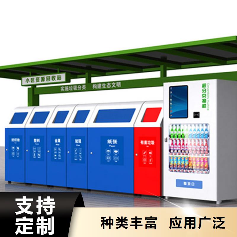 不锈钢垃圾分类亭,垃圾分类亭品质保障售后无忧