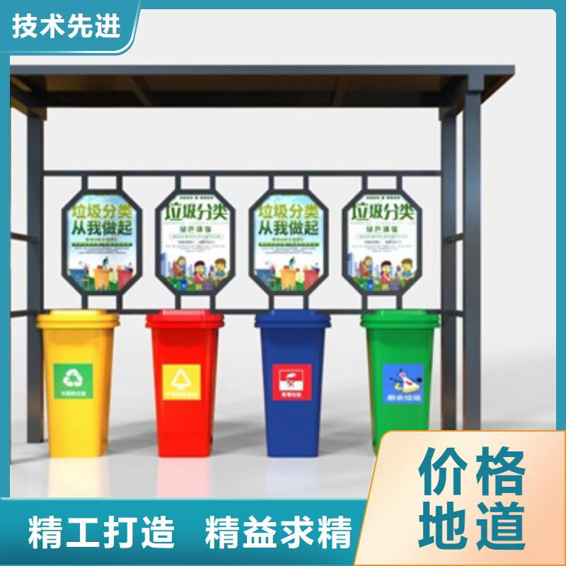 不锈钢垃圾分类亭,垃圾分类亭品质保障售后无忧