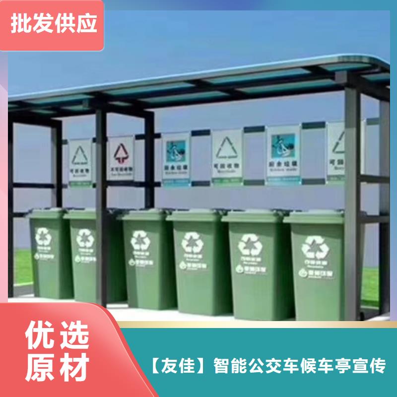 不锈钢垃圾分类亭,【吸烟亭】经验丰富品质可靠
