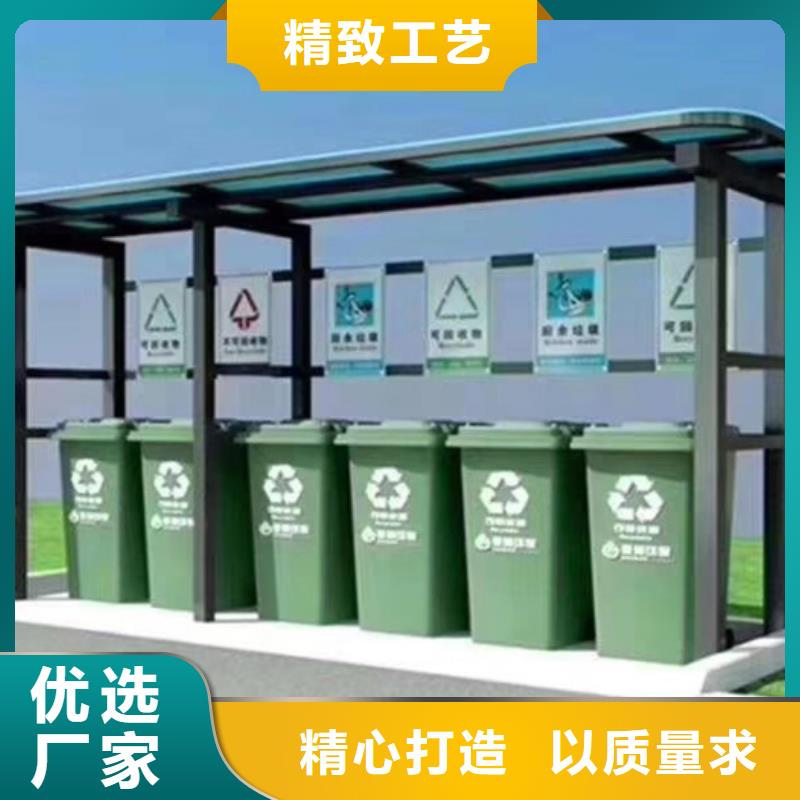 不锈钢垃圾分类亭,垃圾分类亭品质保障售后无忧