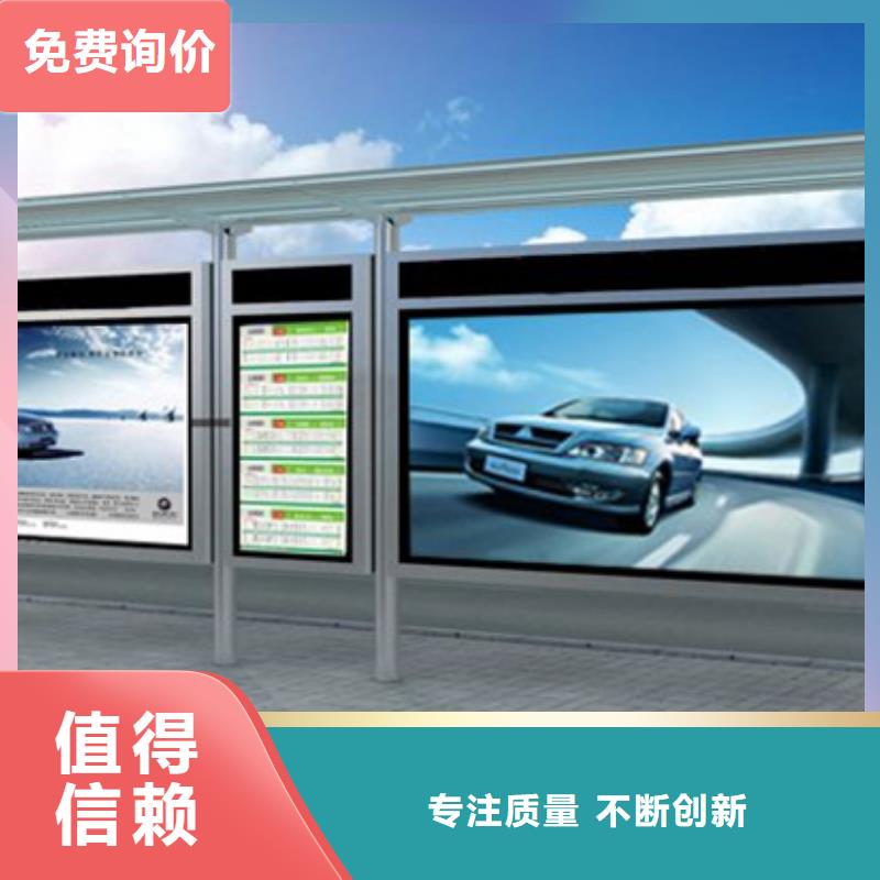 【仿古公交站台】视频-山西省临汾市|洪洞|襄汾|运城|阳泉|太原|晋中|长治|朔州【仿古公交站台】-友佳