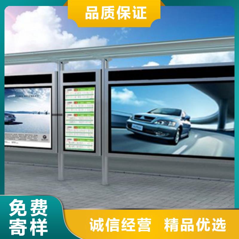 智能公交候车亭乡镇候车亭产地厂家直销