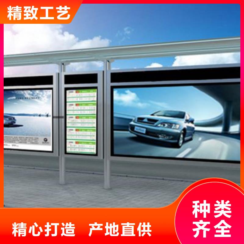 【仿古公交站台】-视频-蒲县|侯马|忻州|朔州|晋中|晋城|大同|运城【仿古公交站台】性价比高-【友佳】智能公交车候车亭宣传栏广告滚动灯箱城市家具(临汾市分公司)