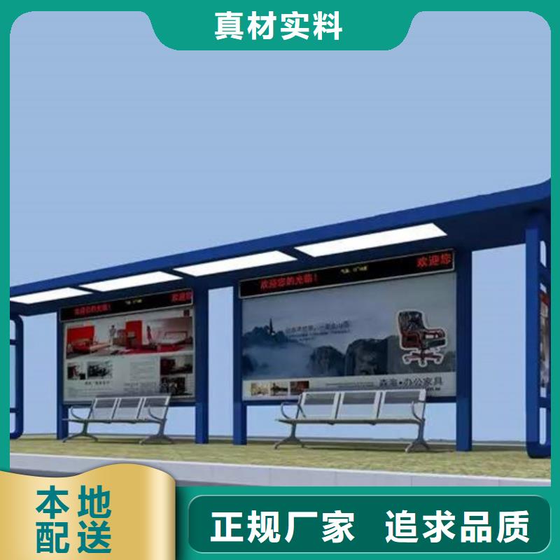 智能公交候车亭_【智能候车亭】品质过硬