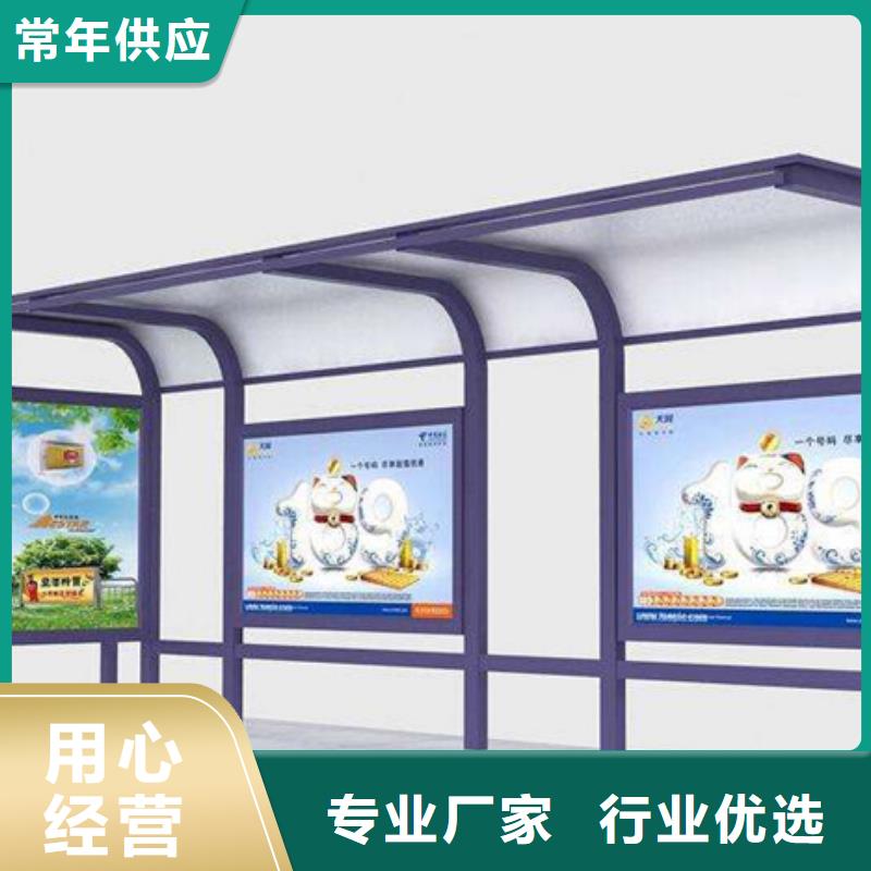 【仿古公交站台】视频-山西省临汾市|洪洞|襄汾|运城|阳泉|太原|晋中|长治|朔州【仿古公交站台】-友佳
