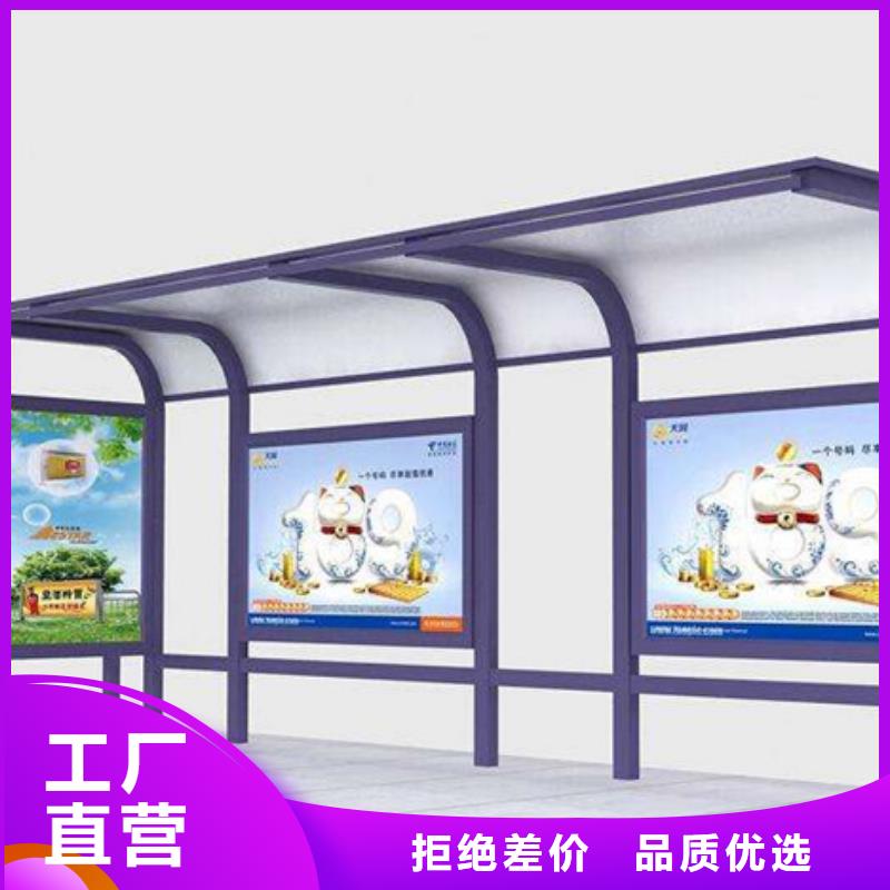 【仿古公交站台】视频-【仿古公交站台】-【友佳】智能公交车候车亭宣传栏广告滚动灯箱城市家具(随州市分公司)服务区域随县|曾都|荆州|荆门|鄂州|十堰