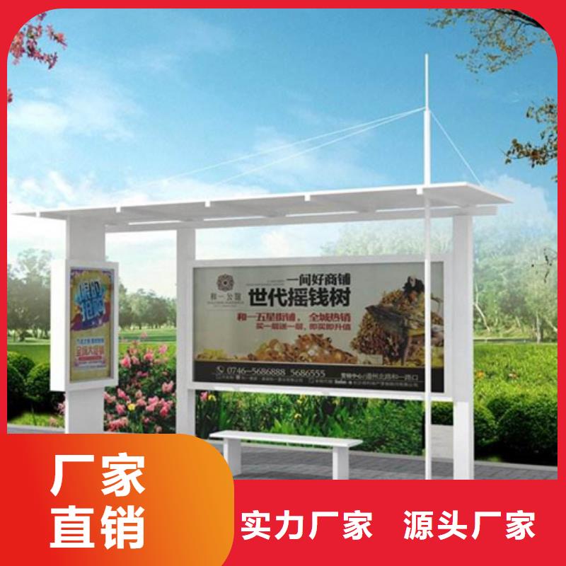 【仿古公交站台】视频-山西省临汾市|洪洞|襄汾|运城|阳泉|太原|晋中|长治|朔州【仿古公交站台】-友佳