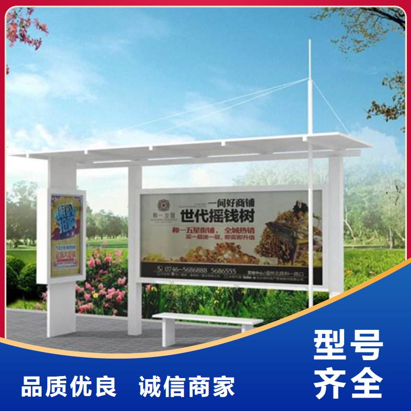 智能公交候车亭-现代简约候车亭专业完善售后