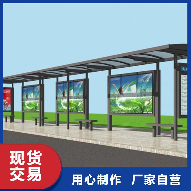 【仿古公交站台】视频-山西省临汾市|洪洞|襄汾|运城|阳泉|太原|晋中|长治|朔州【仿古公交站台】-友佳