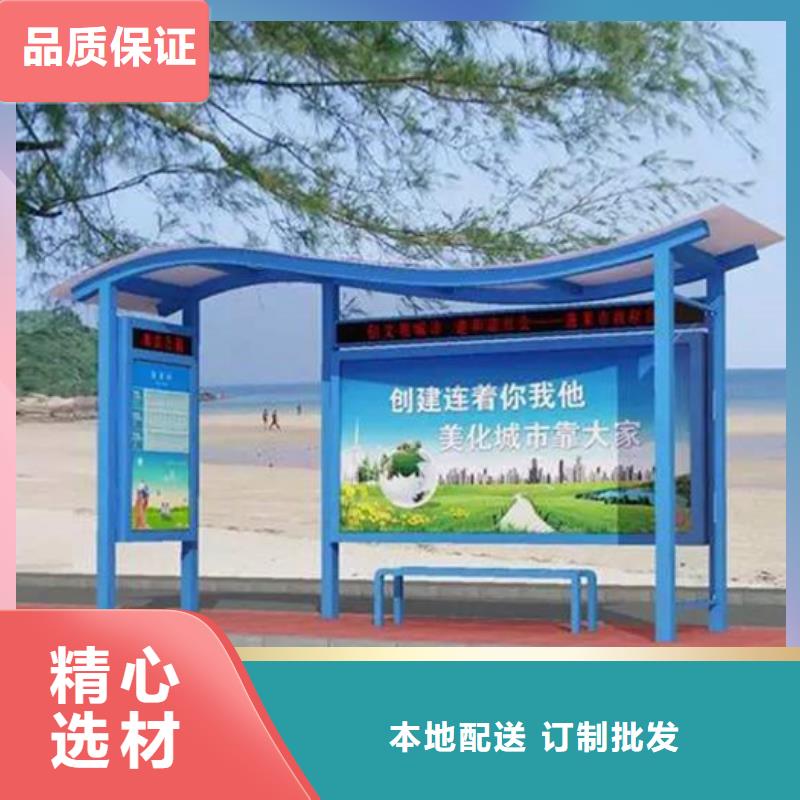 【仿古公交站台】-视频-蒲县|侯马|忻州|朔州|晋中|晋城|大同|运城【仿古公交站台】性价比高-【友佳】智能公交车候车亭宣传栏广告滚动灯箱城市家具(临汾市分公司)