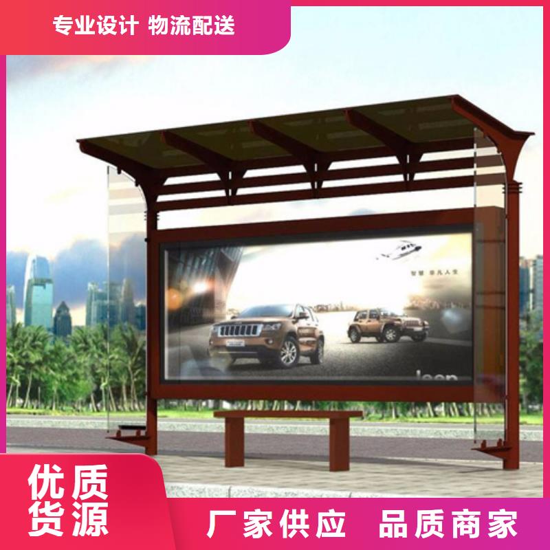 【仿古公交站台】视频-【仿古公交站台】-【友佳】智能公交车候车亭宣传栏广告滚动灯箱城市家具(随州市分公司)服务区域随县|曾都|荆州|荆门|鄂州|十堰