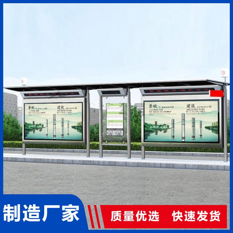 智能公交候车亭乡镇候车亭产地厂家直销
