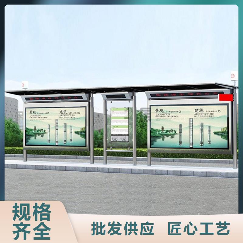 智能公交候车亭【标牌】品质可靠