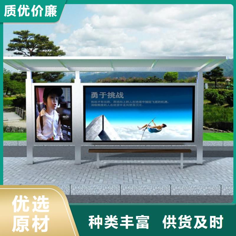 【仿古公交站台】视频-山西省临汾市|洪洞|襄汾|运城|阳泉|太原|晋中|长治|朔州【仿古公交站台】-友佳