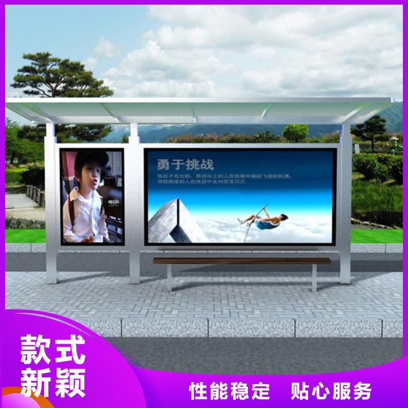 智能公交候车亭党建宣传栏实力商家供货稳定