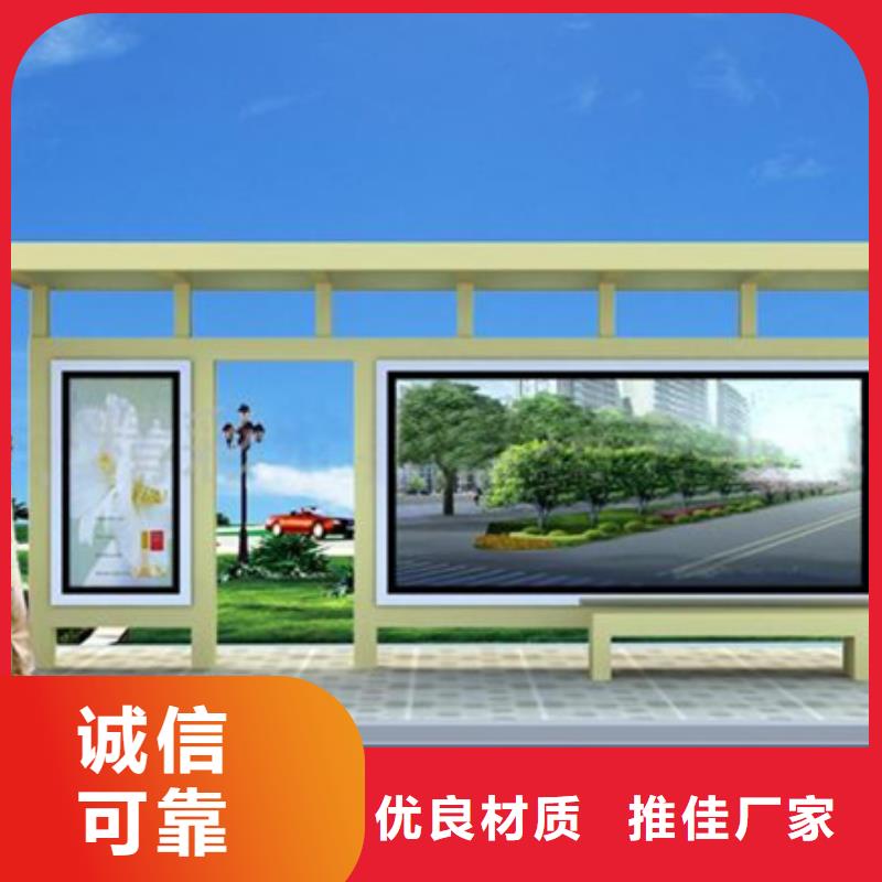 【仿古公交站台】-视频-蒲县|侯马|忻州|朔州|晋中|晋城|大同|运城【仿古公交站台】性价比高-【友佳】智能公交车候车亭宣传栏广告滚动灯箱城市家具(临汾市分公司)
