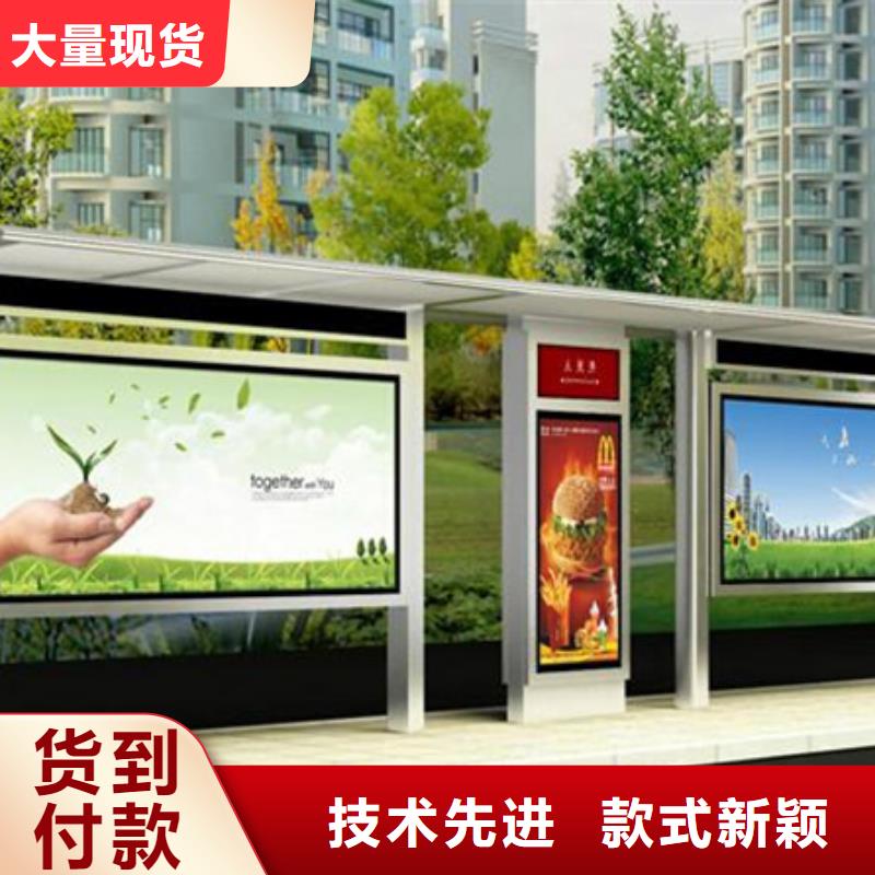 智能公交候车亭_【智能候车亭】品质过硬