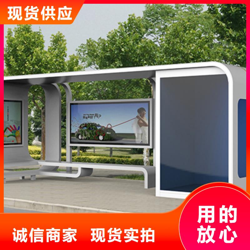 智能公交候车亭乡镇候车亭产地厂家直销