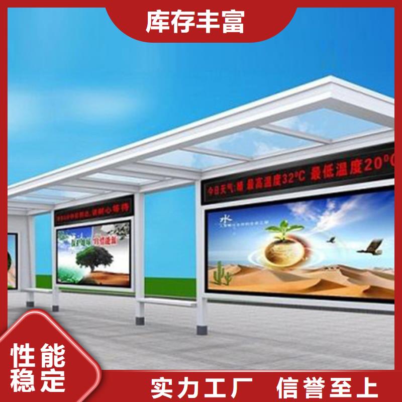 【仿古公交站台】-视频-蒲县|侯马|忻州|朔州|晋中|晋城|大同|运城【仿古公交站台】性价比高-【友佳】智能公交车候车亭宣传栏广告滚动灯箱城市家具(临汾市分公司)