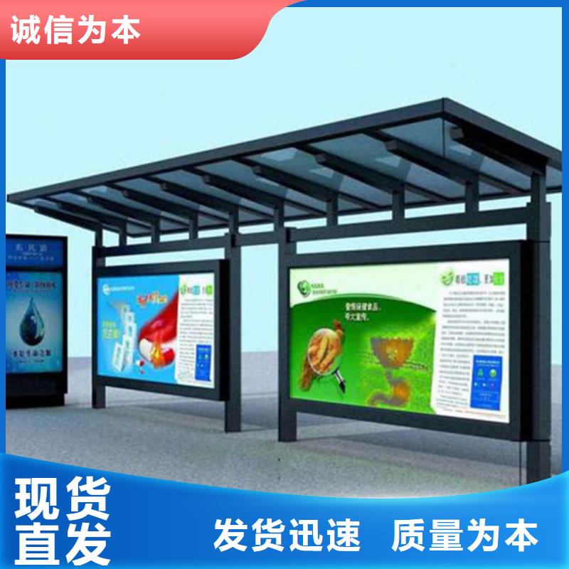 智能公交候车亭乡镇候车亭产地厂家直销