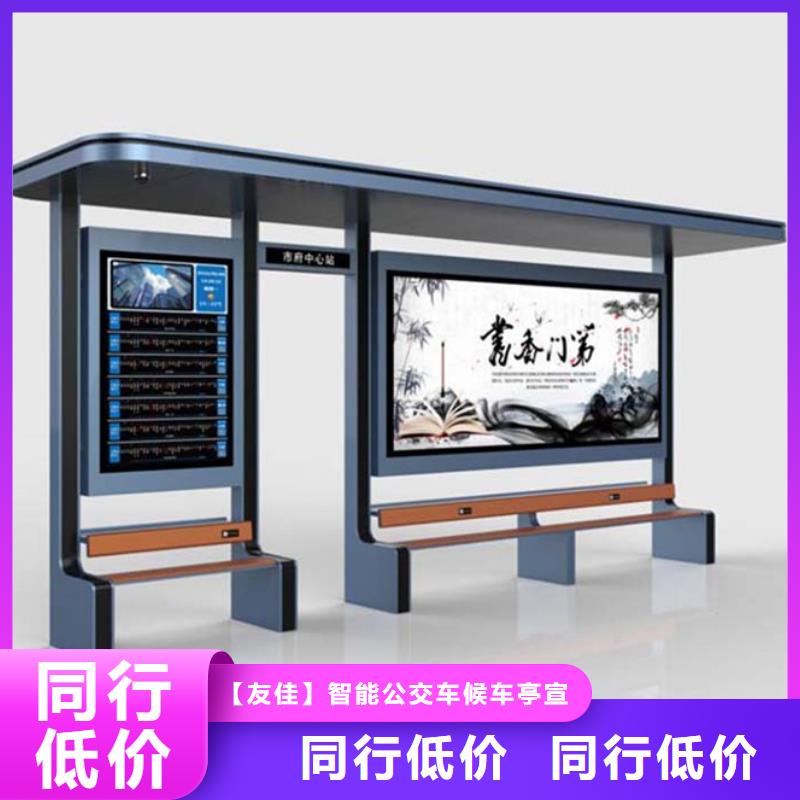 智能公交候车亭-现代简约候车亭专业完善售后
