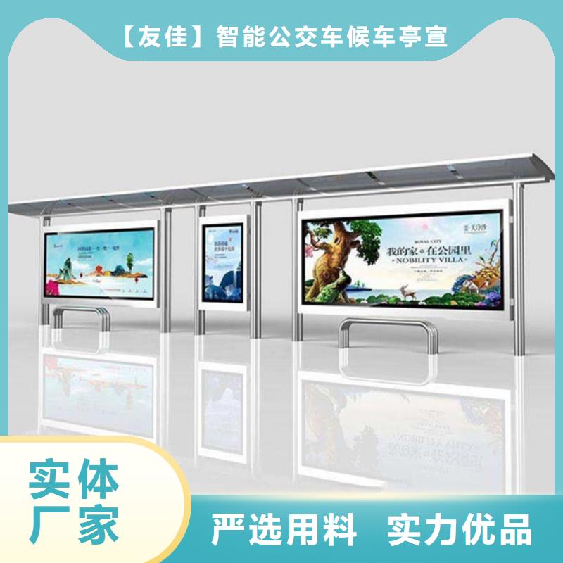 智能公交候车亭-现代简约候车亭专业完善售后